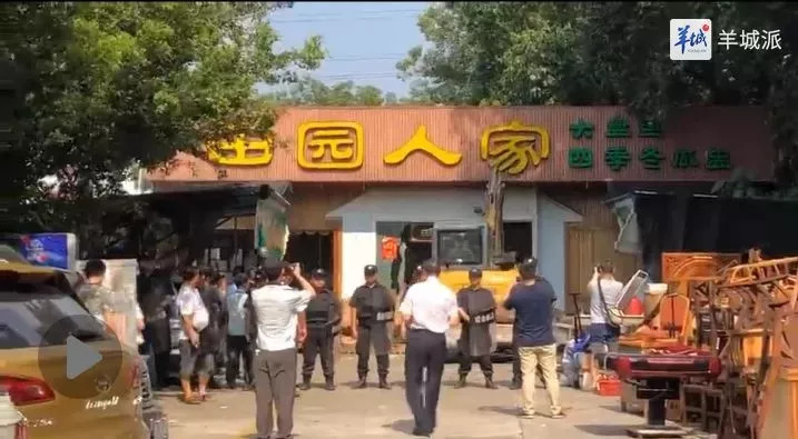 广州荔湾区芳村违建拆除,荔湾区2018-2020拆违文件