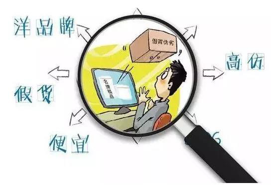 朋友圈里微商和代购,朋友圈里的微商犯法吗