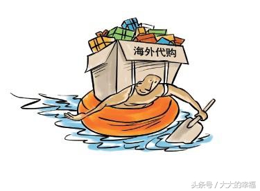 跨境代购电商新政策,电商代购新法