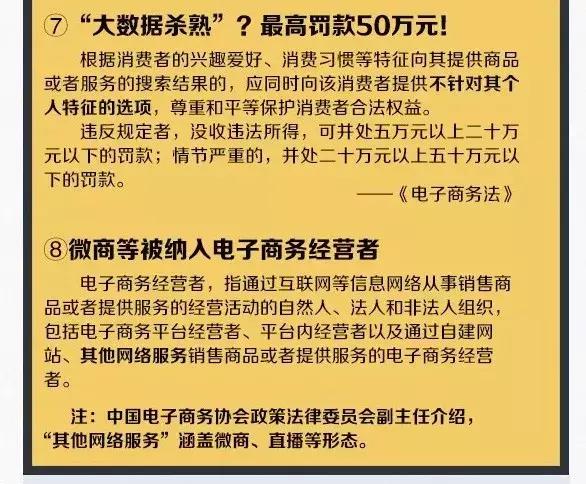 再见微商代购是真的吗,关于微商和代购