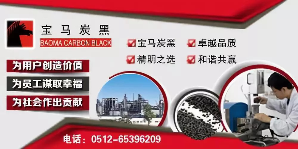 德国马牌投资,马牌赞助