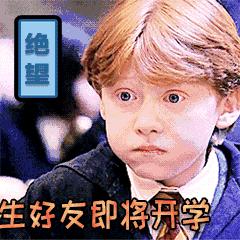 国外开学季节,开学的场面有多震撼