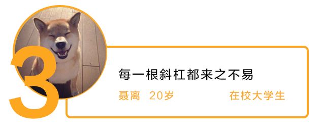 斜杠青年正当红打造增收的副业,斜杠青年可以做的副业