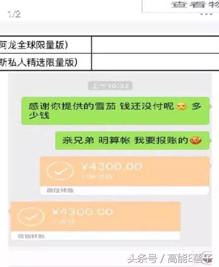 围观邓伦后援会的小学鸡平账水平后，我想给他们集资点智商