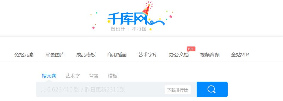 ps素材网站哪个好用,学习ps免费素材教程网站推荐