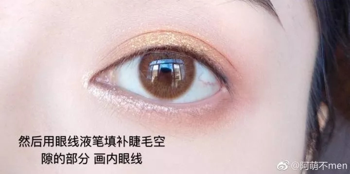 想学韩国粉丝嫁爱豆？你离电眼少女只差一步