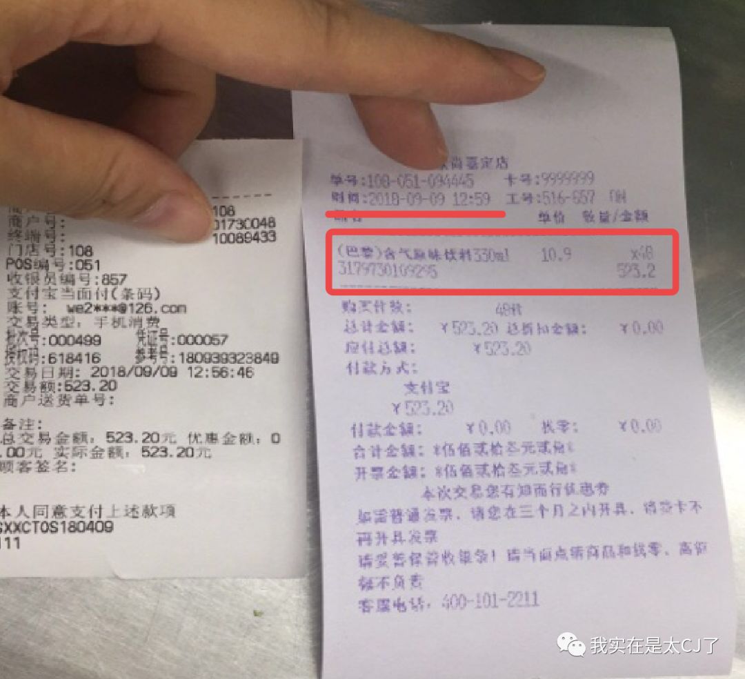 我也没想到邓伦后援会事件每天都还在发酵