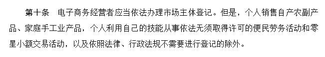 代购这个行业会消失吗,微商代购最新政策
