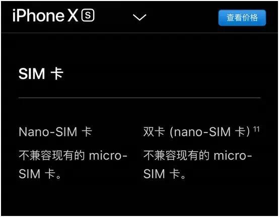 苹果双卡双待手机何时上市,苹果最便宜的双卡双待手机