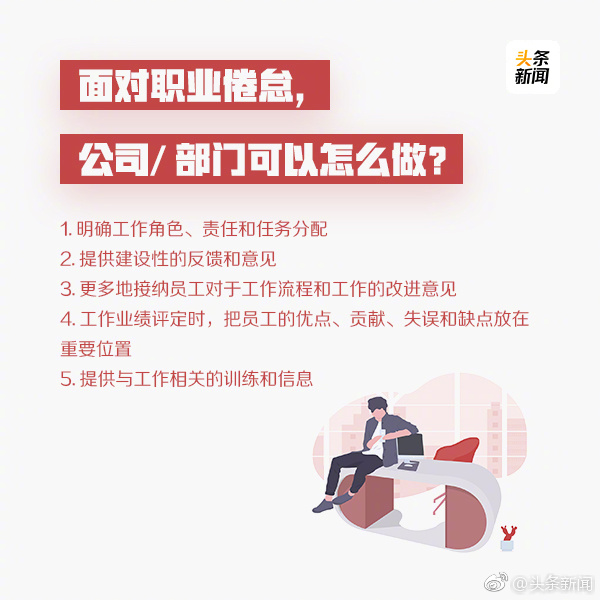 工作又累又烦想辞职了,护士工作累到崩溃想辞职