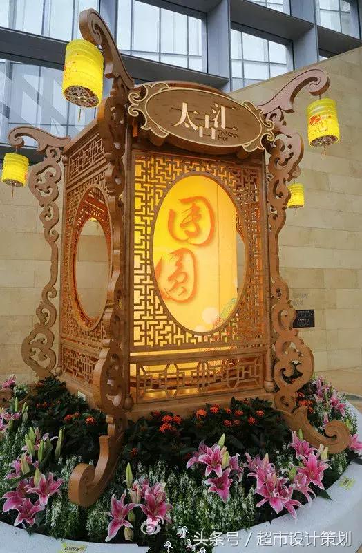 新年美陈布置商品,马上中秋节了礼物准备好了吗