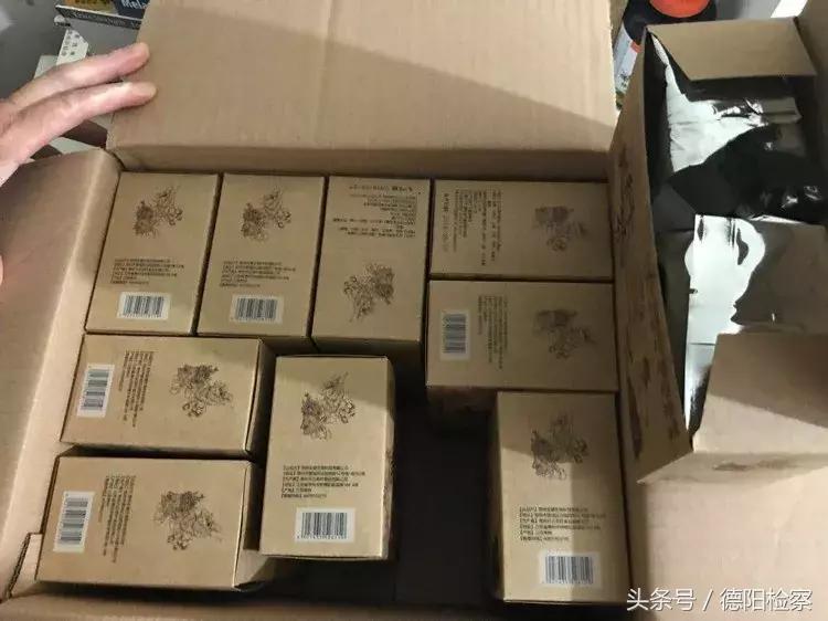 女子网购减肥茶,女子花1498元买来两盒减肥茶