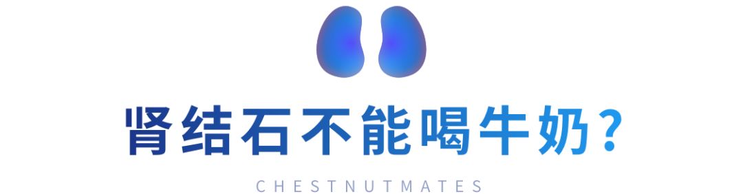 肾结石的饮食与禁忌,肾结石饮食禁忌食谱一览表