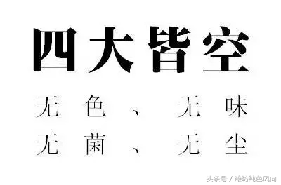 广告洋气文案,广告文案完全式标题