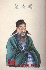 贵州杨氏族谱字辈,杨氏族谱字辈总汇