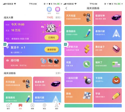 周报丨YY粉丝嘉年华9.22登陆沈阳，斗鱼吃鸡游戏开启弹幕交互玩法