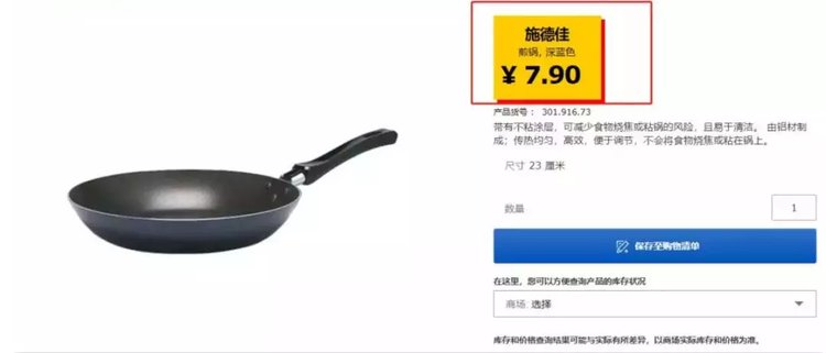 宜家有哪些十元好物,宜家的这些热销产品再便宜也别买