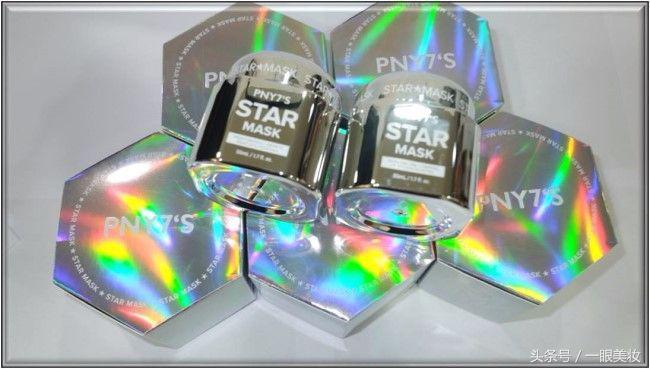 pny7面膜,带亮片的面膜