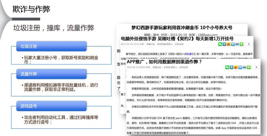 棋牌游戏怎么避免法律风险,棋牌游戏怎么提高安全壁垒