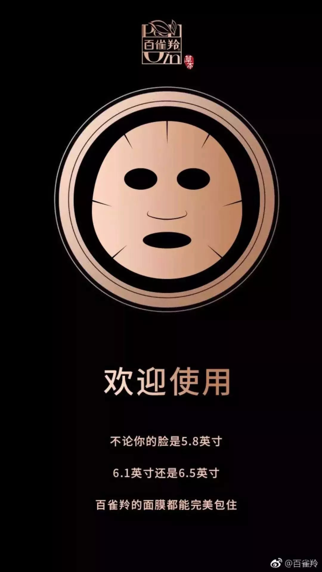 杜蕾斯内涵文案,iphone文案杜蕾斯