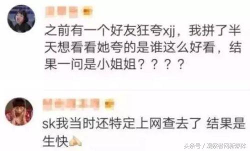 宇宙级代沟：00后在骂你，你却一脸懵逼