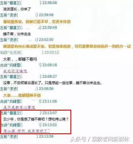 宇宙级代沟：00后在骂你，你却一脸懵逼