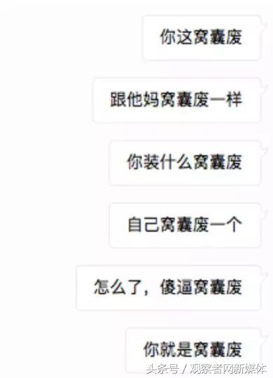 宇宙级代沟：00后在骂你，你却一脸懵逼