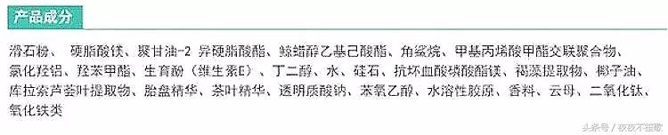 可以不用卸妆的素颜神器,持久不脱妆伪素颜神器
