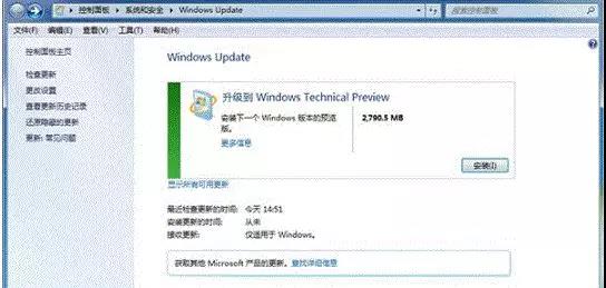 正版win8.1升级win10,win8.1系统怎么升级win10