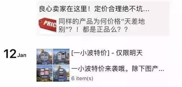 微商凉了吗,微商代购好做吗