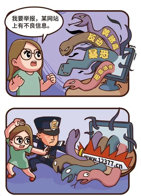 网络安全防骗技巧图解,如何做好网络安全防范知识