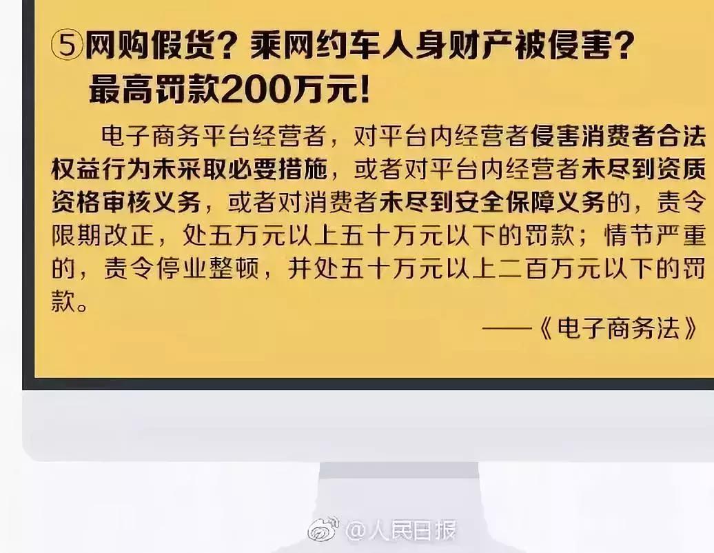 2024年国家会对微商出手吗,现在国家开始对电商出手吗