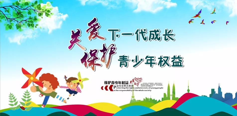 汕尾睿荣,汕尾睿荣足球队