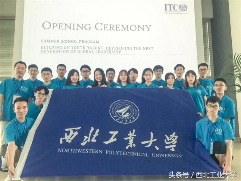 西工大玛丽女王学院毕业,西工大玛丽女王大学