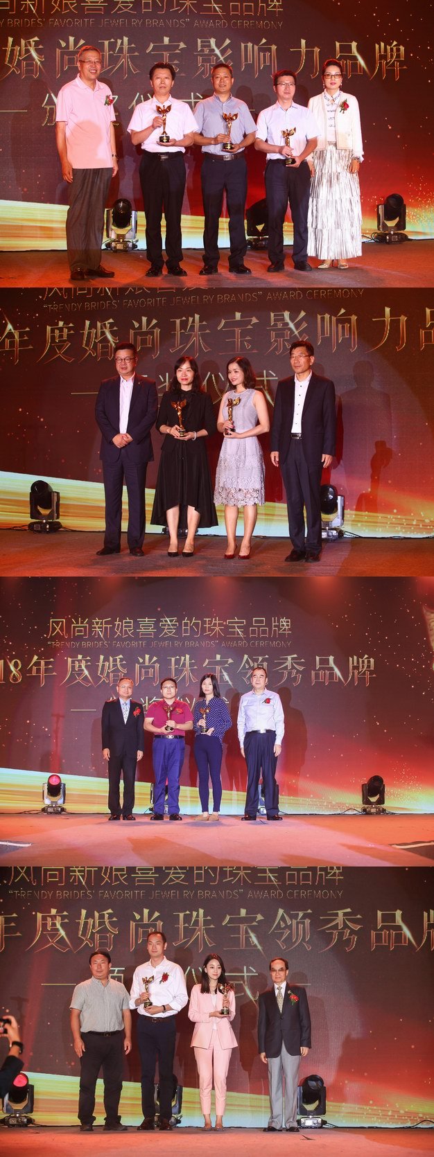 2018深圳珠宝时尚周开幕晚宴暨首届风尚新娘颁奖盛典