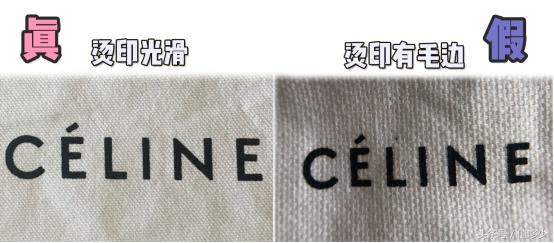 CÉLINE变CELINE？造假商肆意抄袭爆款，你还敢去买吗？