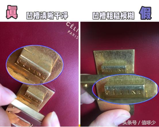 CÉLINE变CELINE?造假商肆意抄袭爆款,你还敢去买吗?