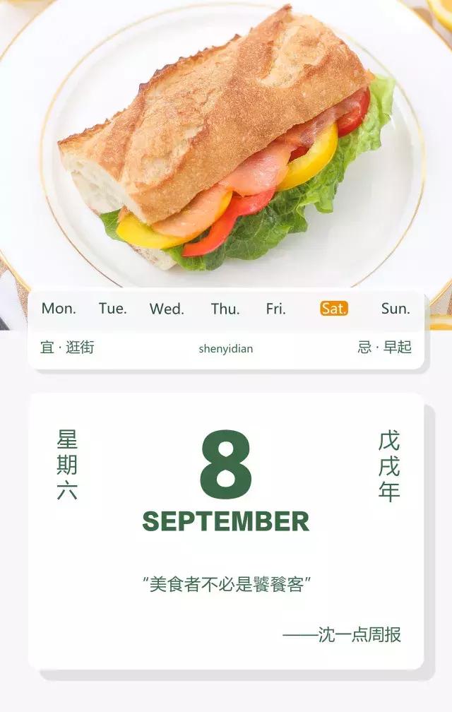 卫龙辣条道歉事件是真的吗,卫龙辣条下架事件