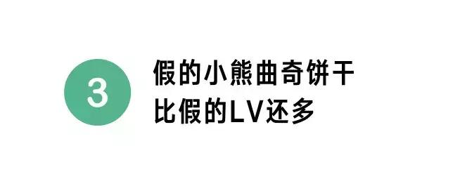 卫龙辣条道歉事件是真的吗,卫龙辣条下架事件