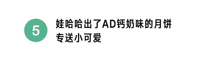 卫龙辣条道歉事件是真的吗,卫龙辣条下架事件