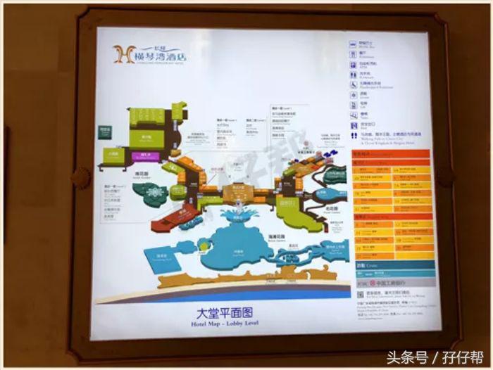 珠海长隆海洋王国不住酒店攻略,珠海长隆海洋王国横琴湾亲子攻略