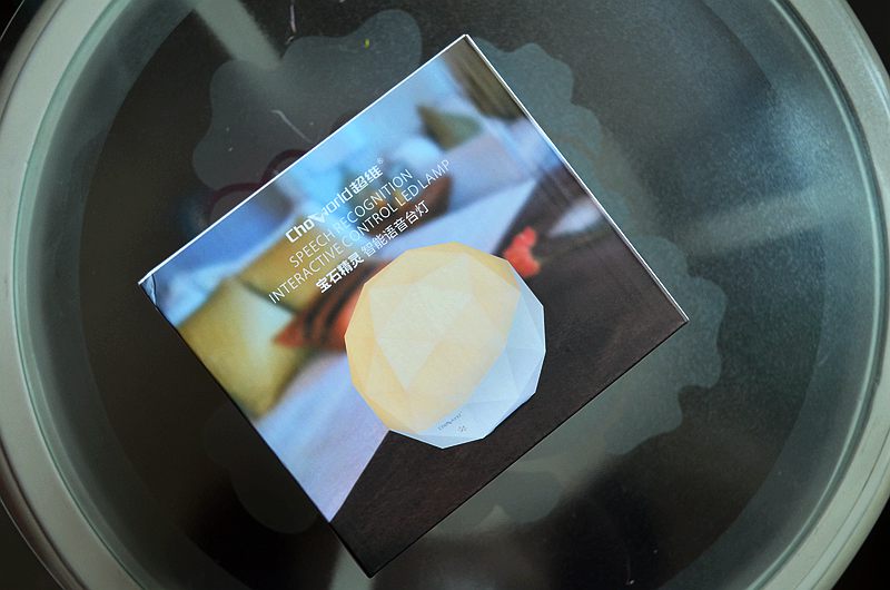 宝石精灵智能语音灯,智能款精灵灯