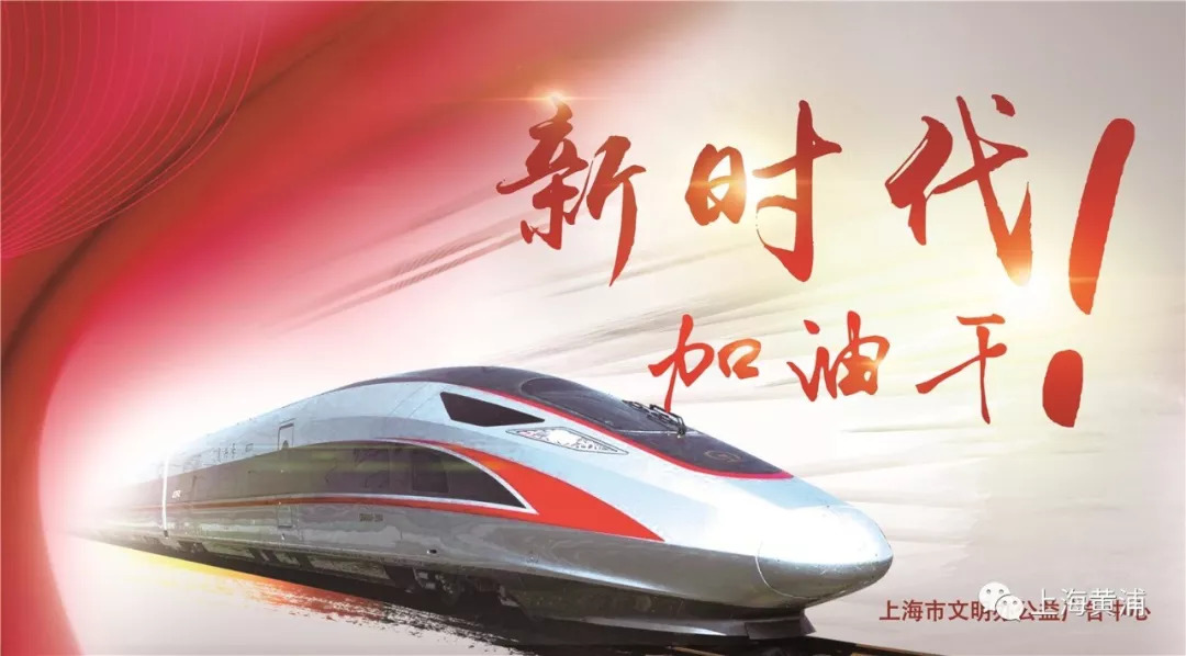 黄浦大调研｜向市民问“需”问“计”黄浦滨江服务再升级