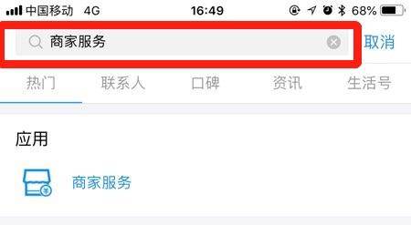 门店营业额一路攀升的秘密,营业额翻3倍的秘密