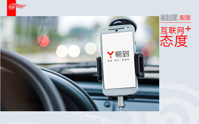 网约车除了滴滴还有哪些好的选择,除滴滴外其他网约车需要哪些条件