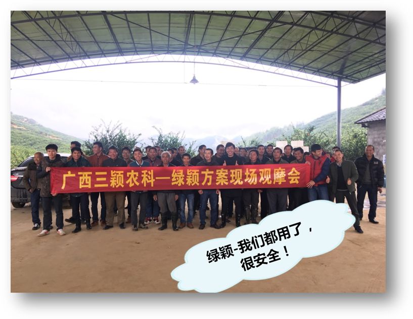 风靡市场16年,100多万橘农持续使用!这款超级大单品怎么炼成的?