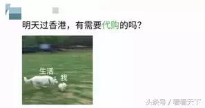 做微商代理要小心什么,做代购微商要屏蔽的人