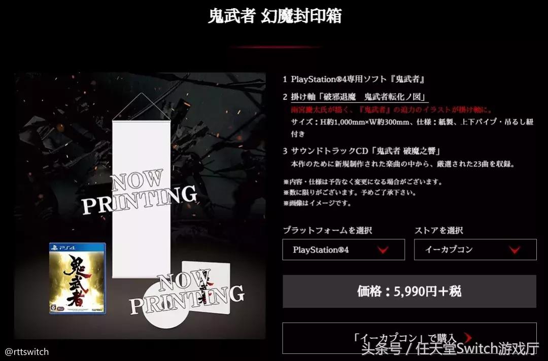 2022switch直面会时间,switch日报下载