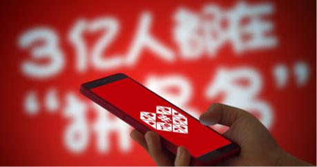 网易严选能不能搜索旗舰店,拼多多和严选合作