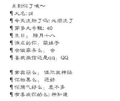 当年的qq空间图片,感觉以前的qq空间特别有意思